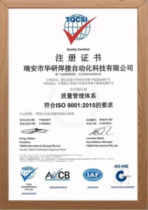 iso 9001 211x300